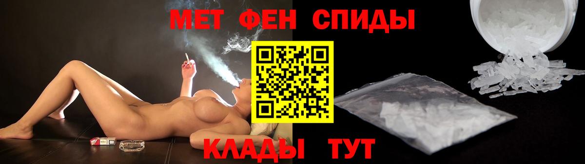 Amphetamine VHQ Армавир