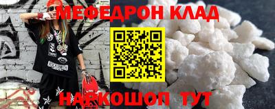 кокаин VHQ Рузаевка