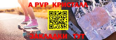 бутик Рыбинск