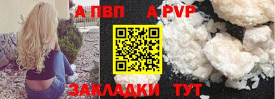 кокаин VHQ Рузаевка