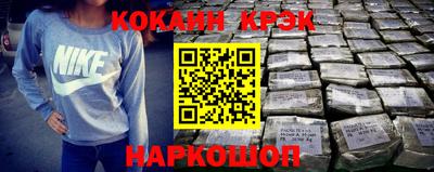 кокаин VHQ Рузаевка