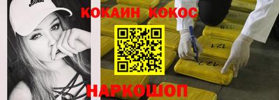 кокаин колумбия Рязань