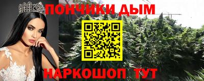 бутик Рыбинск