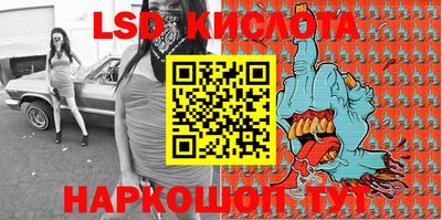 кокаин VHQ Рузаевка