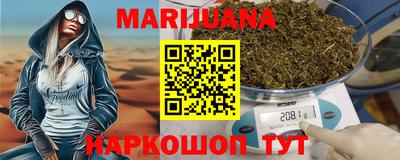 кокаин VHQ Рузаевка
