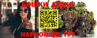 бутик Рыбинск