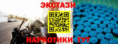 бутик Рыбинск