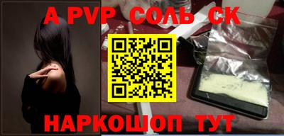 кокаин VHQ Рузаевка