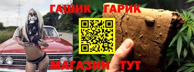 бутик Рыбинск