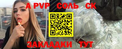 кокаин VHQ Рузаевка