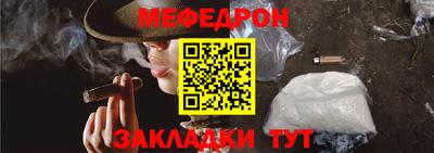 бутик Рыбинск