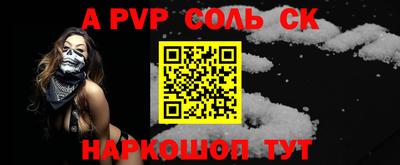 бутик Рыбинск