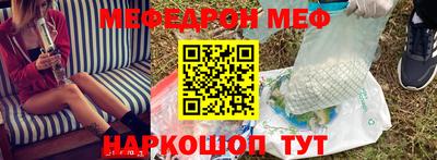 кокаин VHQ Рузаевка