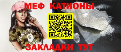 бутик Рыбинск
