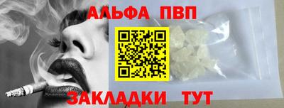 кокаин VHQ Рузаевка
