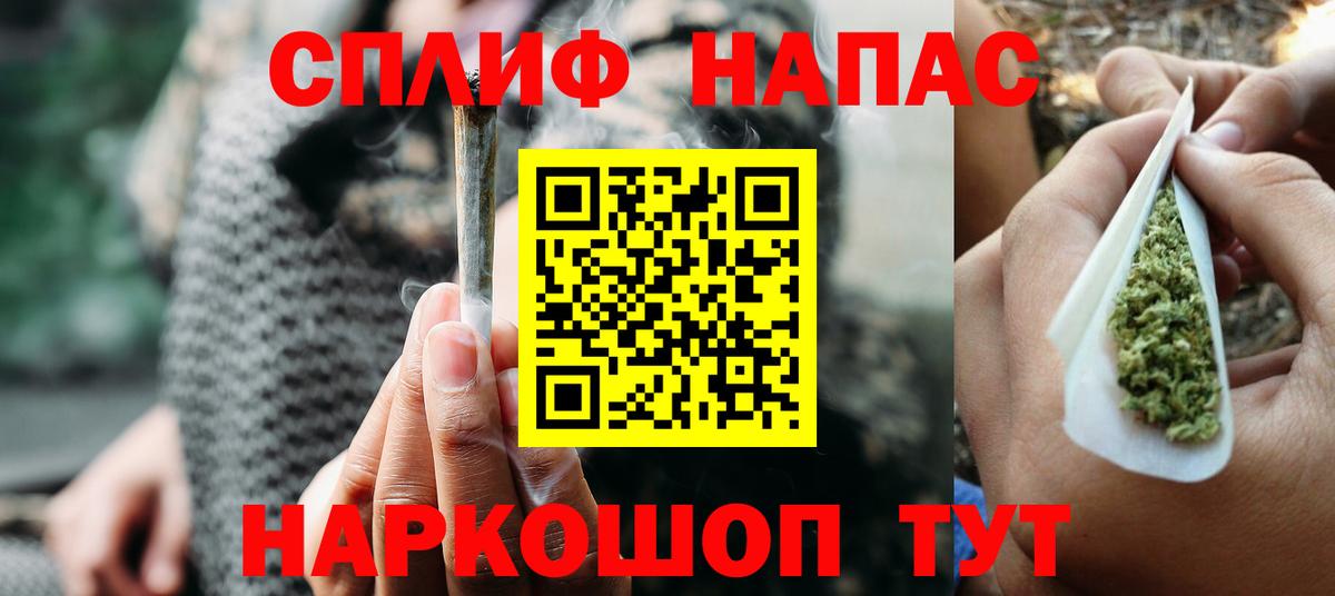 Каннабис Amnesia Армавир