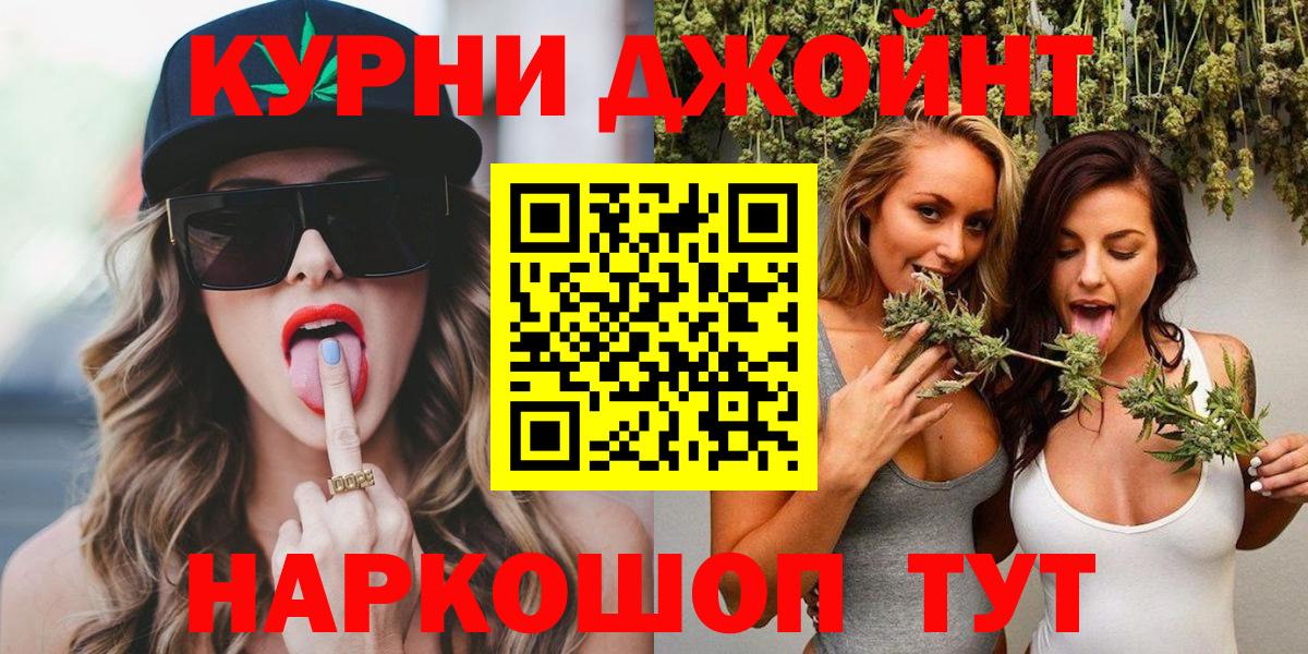 Канабис LSD WEED  Шишки марихуана AK-47  Марихуана White Widow  Каннабис LSD WEED  Армавир  Вход с VPN 
